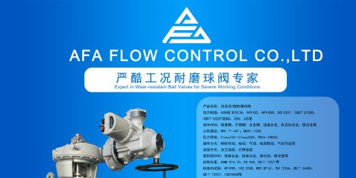 壹号娱乐流体控制有限公司亮相2025阿赫玛亚洲展