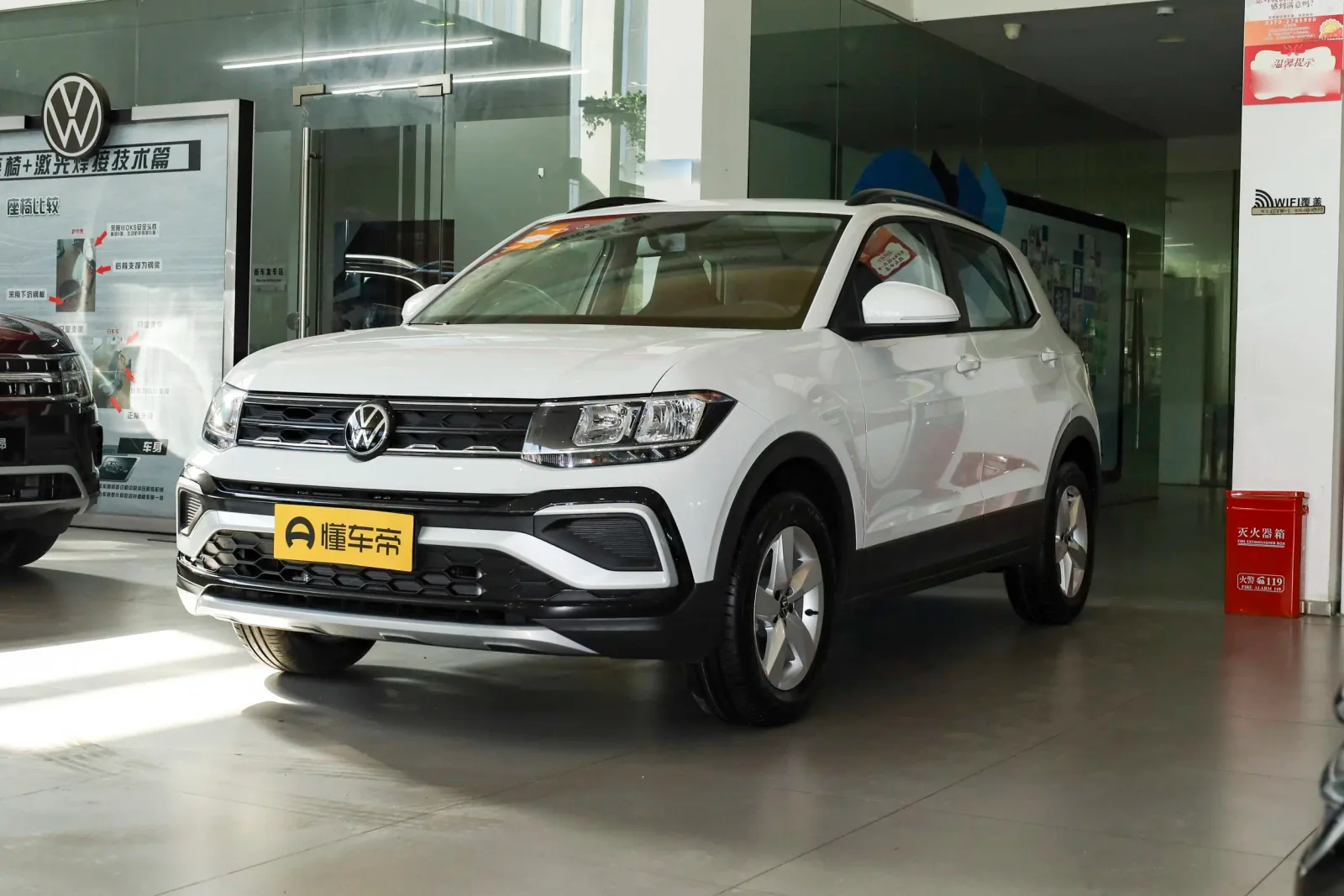 Volkswagen T-Cross Facelift Fashion